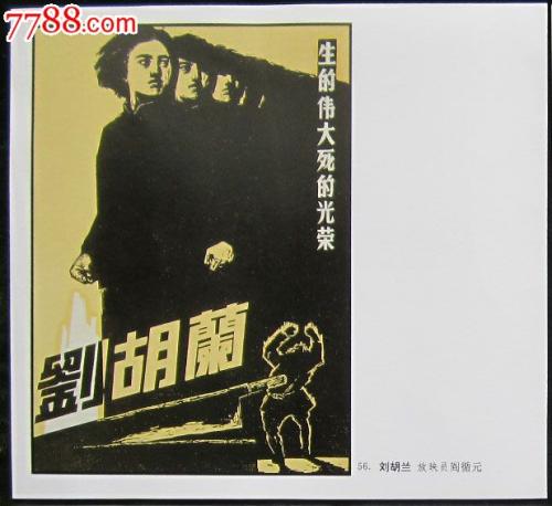 弗赖堡大学学士成绩单